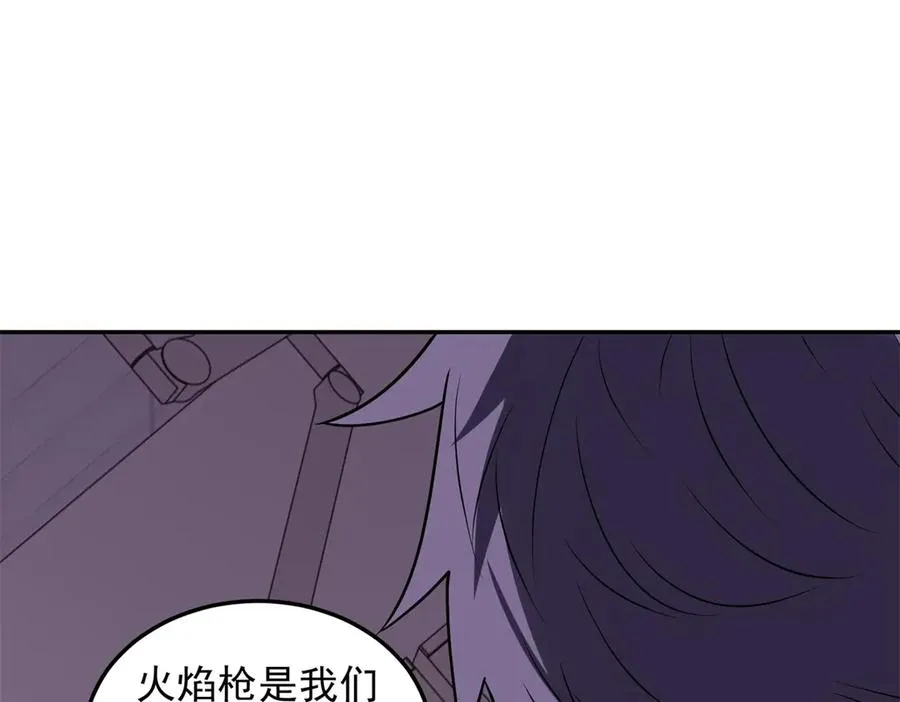 第9话 藏在教室里的秘密83