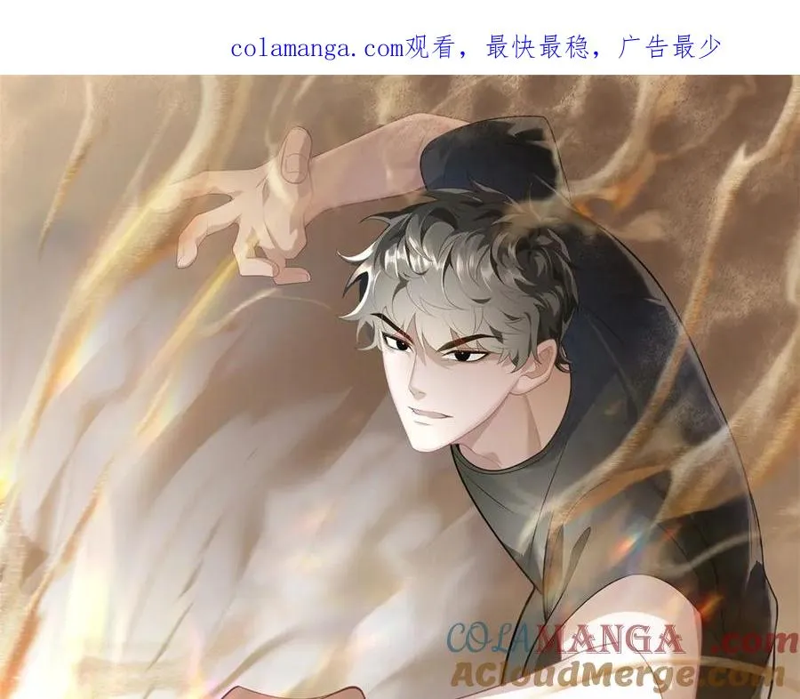 第19话 倾巢而出0