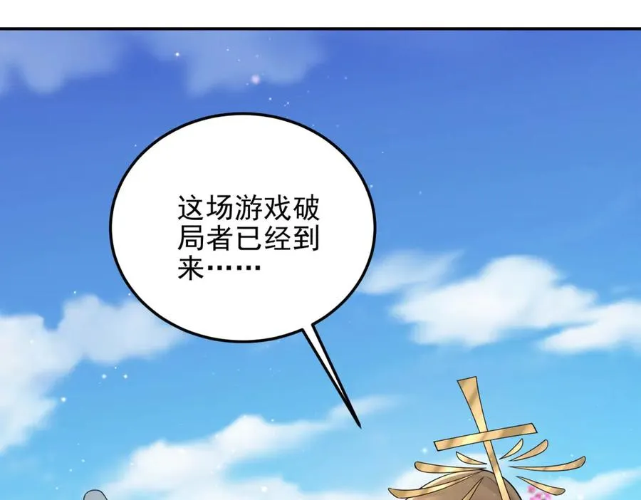 第58话 你愿意成为孩子父亲吗159