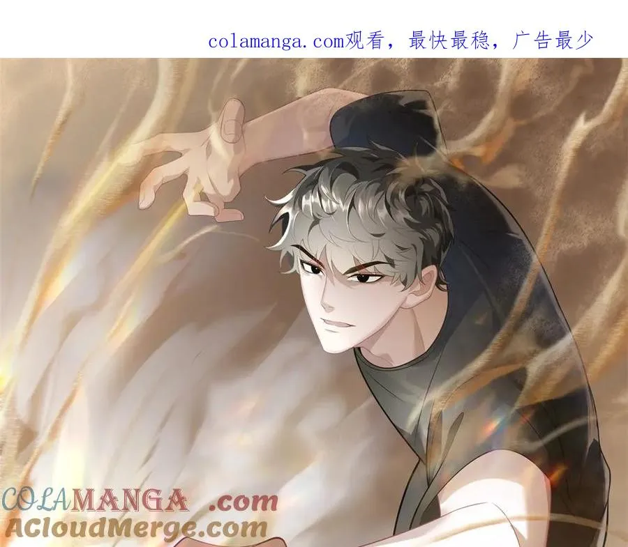 第34话 全员进化0