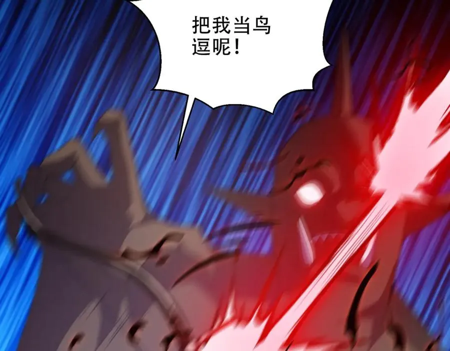 第36话 巨人军团94