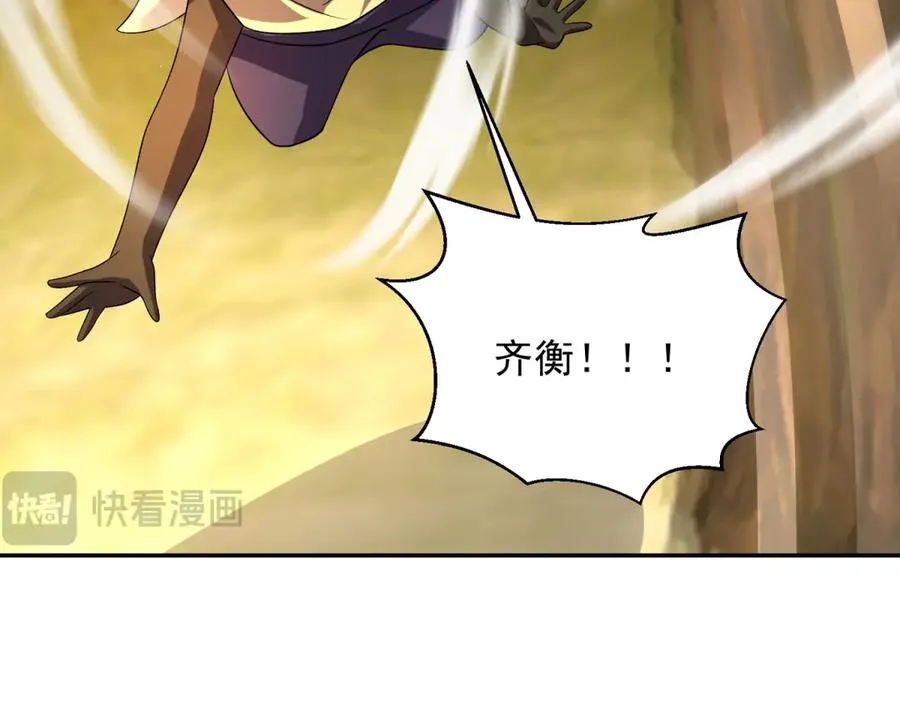 第58话 你愿意成为孩子父亲吗62