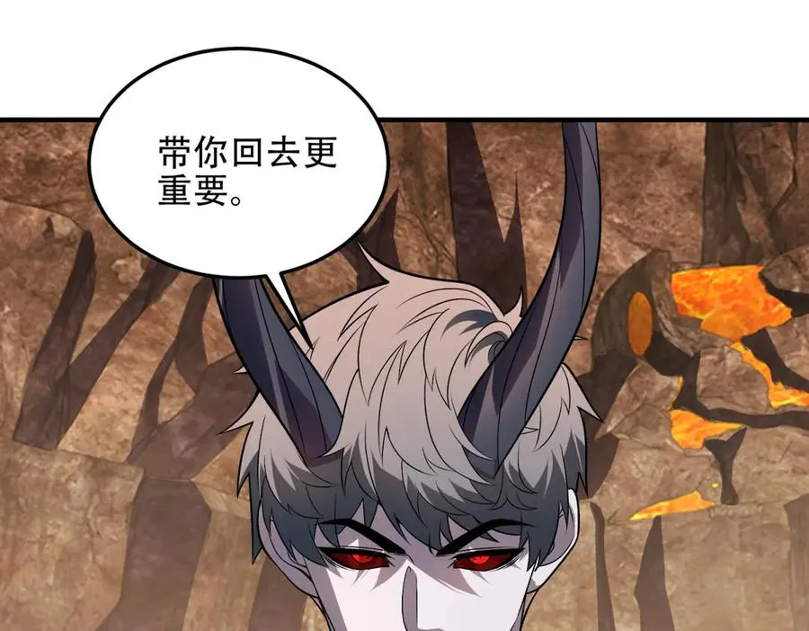 第51话 魔物水母135