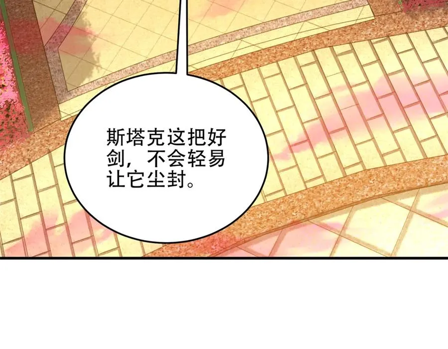 第43话 玛莉亚的心愿94