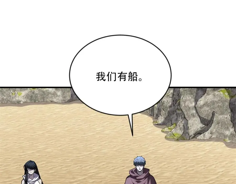 第46话 海上之战15