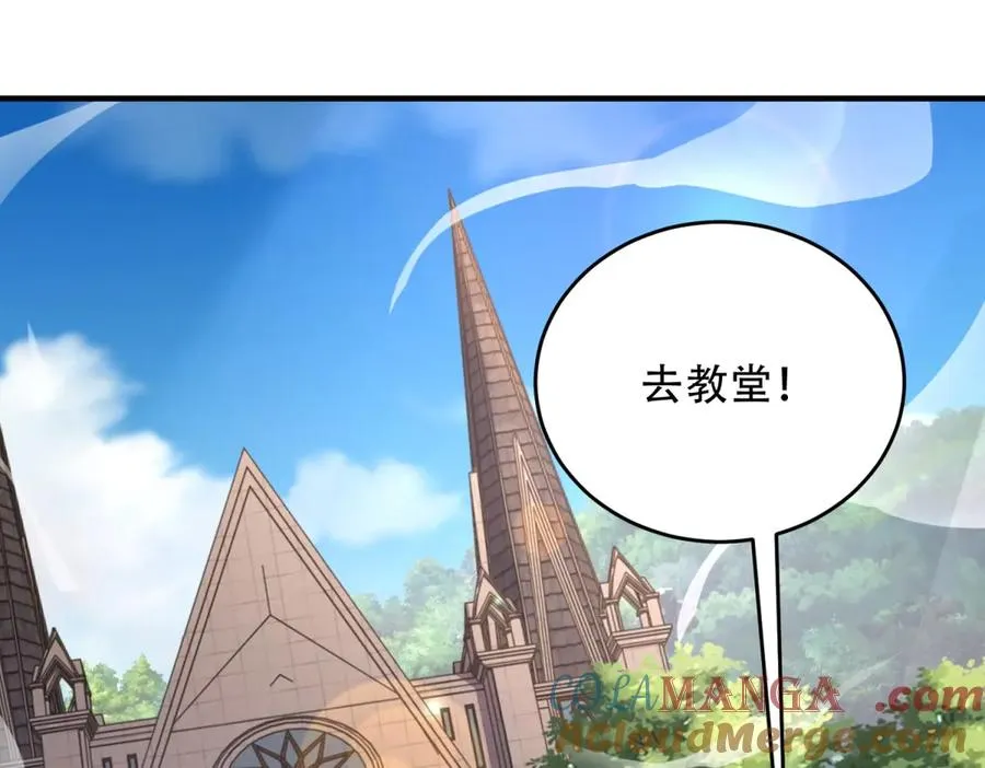 第36话 巨人军团16
