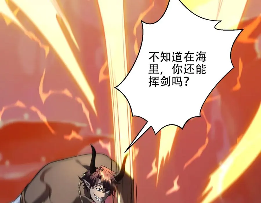 第46话 海上之战147