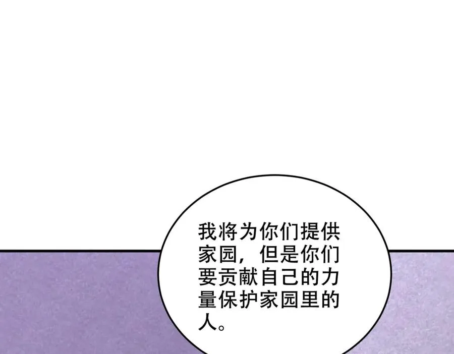 第31话 献祭19