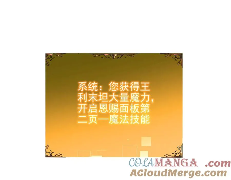 第54话 恶魔左手28