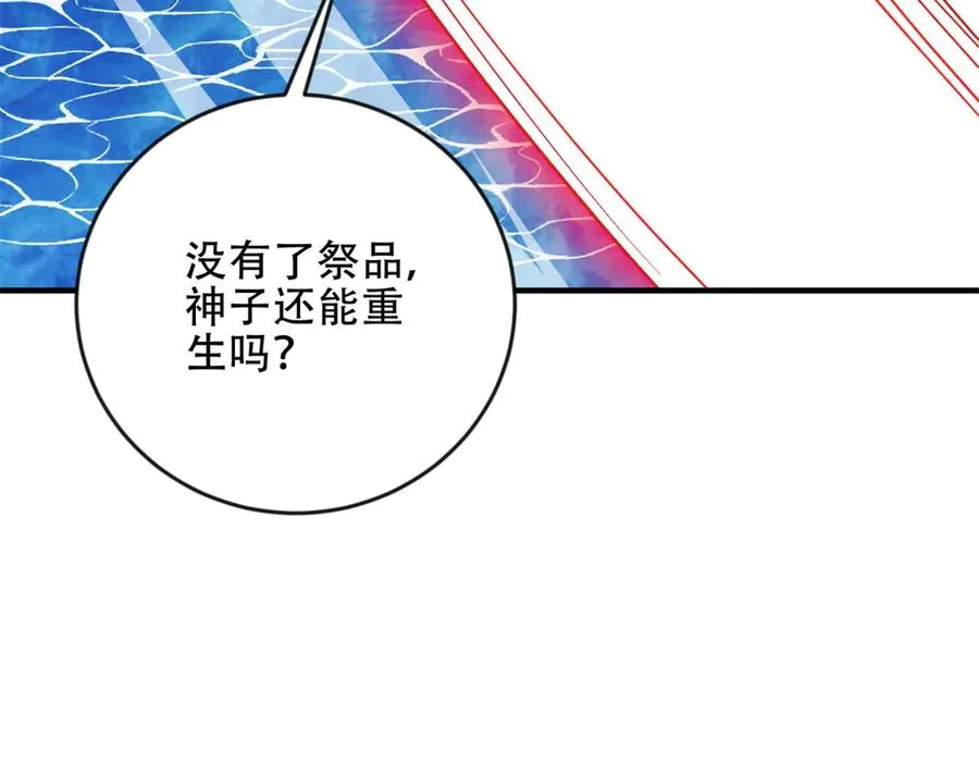 第46话 海上之战114