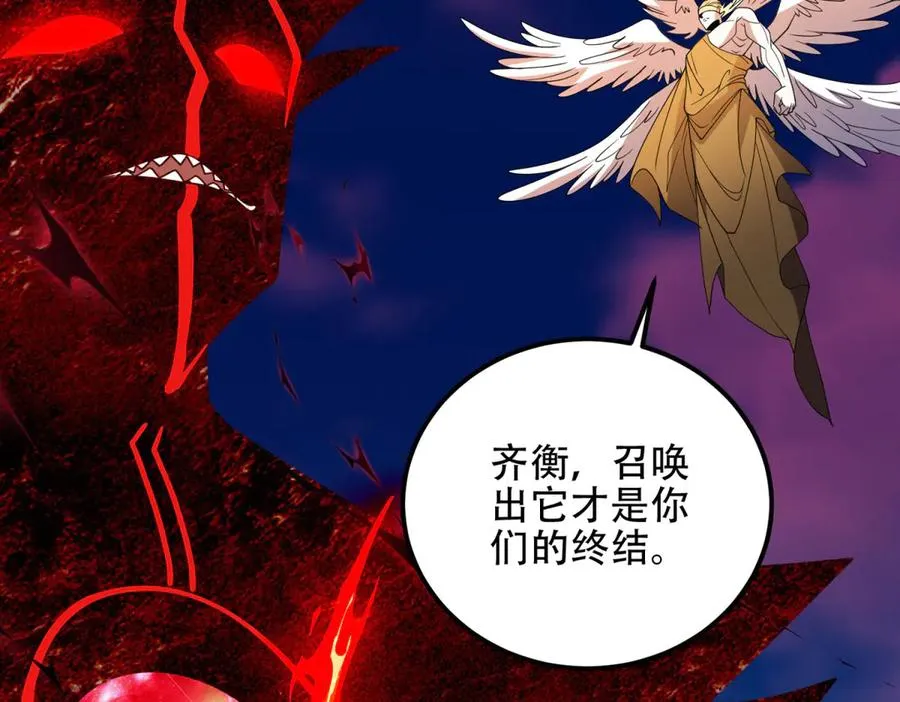 第70话 堕魔降临181