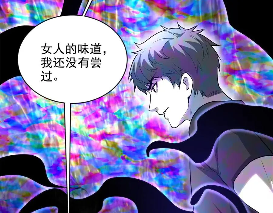 第20话 血色车站41