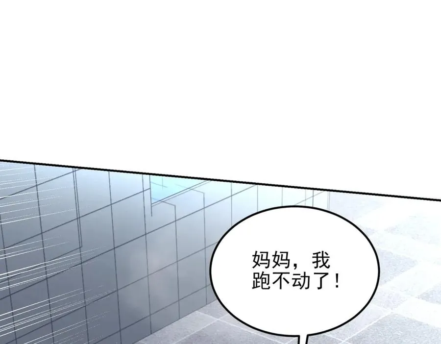 第7话 基地内乱134