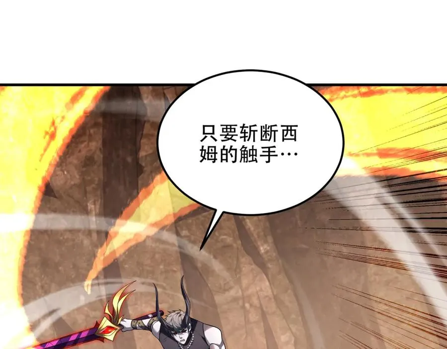 第51话 魔物水母66