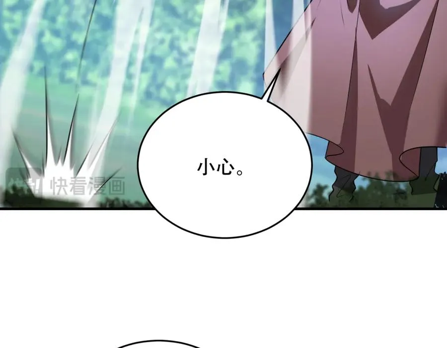 第42话 祭祀147