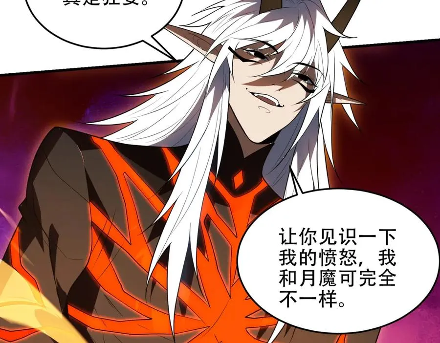 第39话 Azazel的怒火145