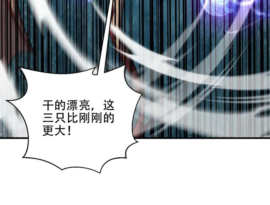 第49话 钓鱼138