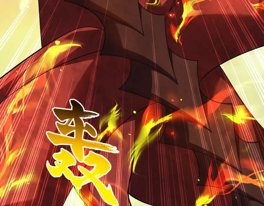 第47话 玛莉亚的眼泪111