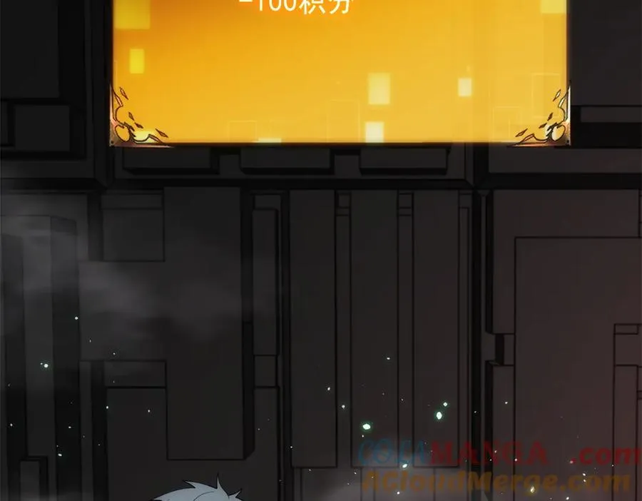 第23话 空间开启器132