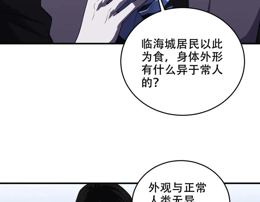 第35话 临海城58