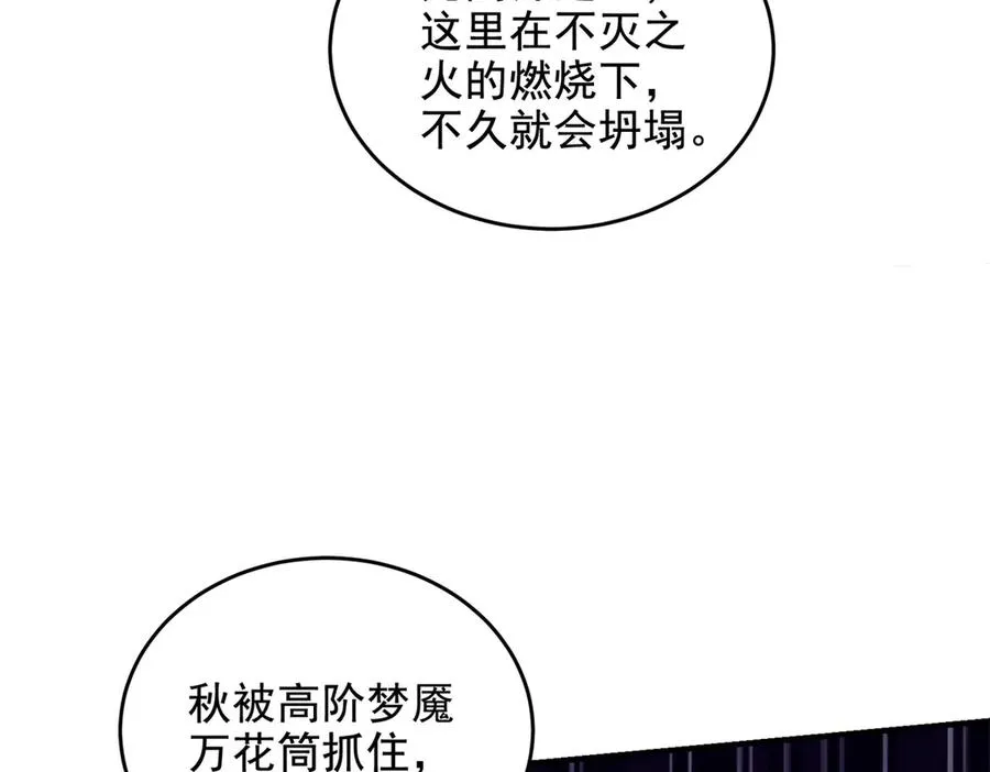 第18话 谁是清醒的人174