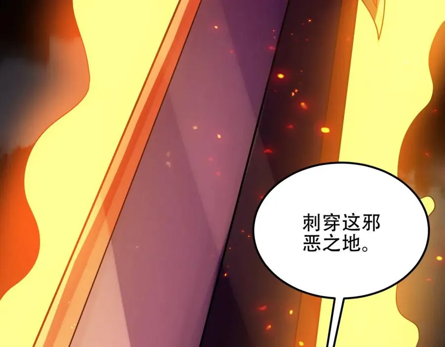 第64话 地狱，燃烧吧！149
