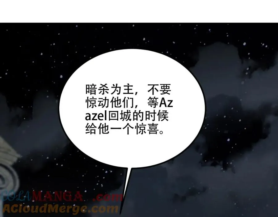 第66话 灭城40