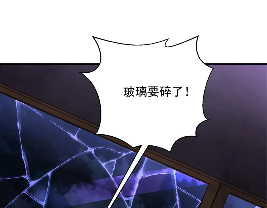 第16话 热炎焱焱3