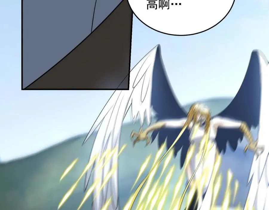 第11话 机械心45