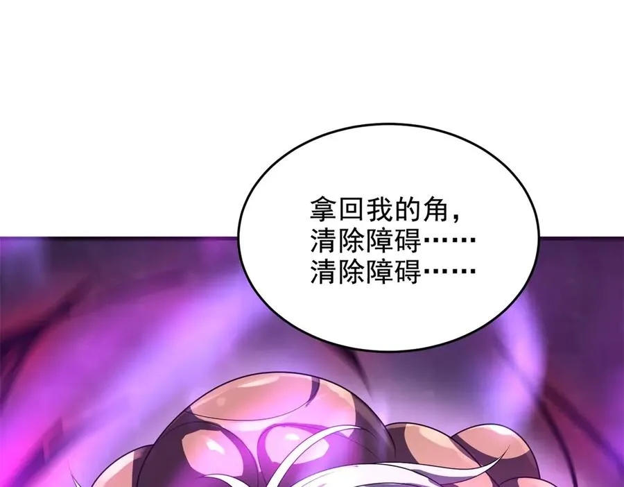 第23话 空间开启器153