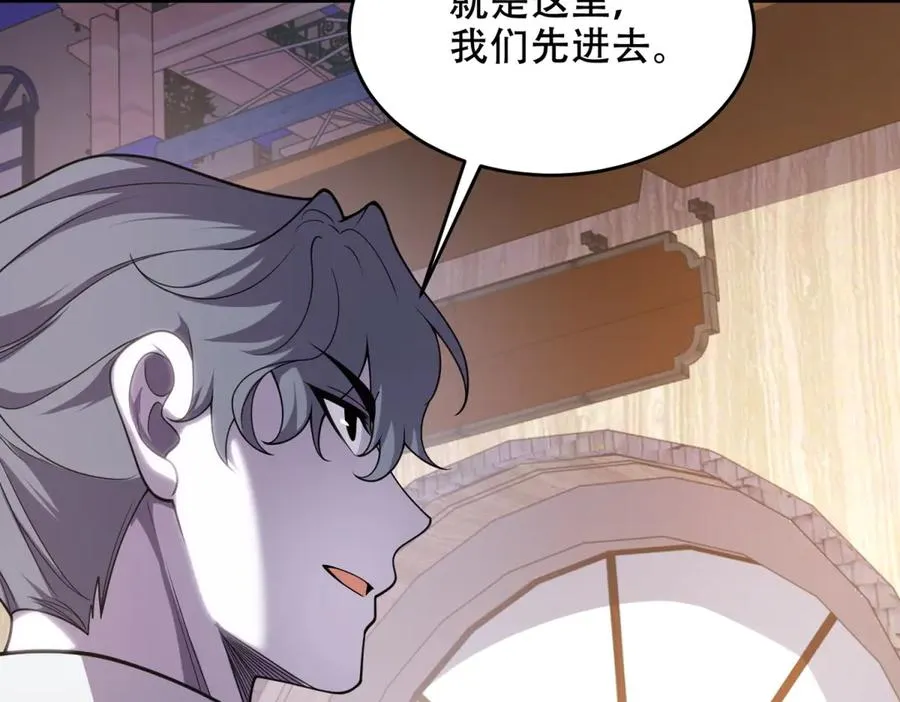 第35话 临海城97