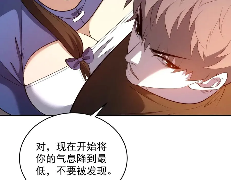 第21话 幻影蝴蝶孵化39