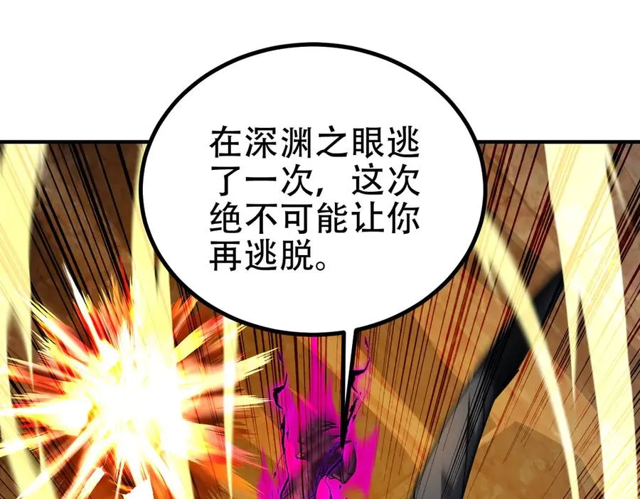 第65话 魔王陨落137