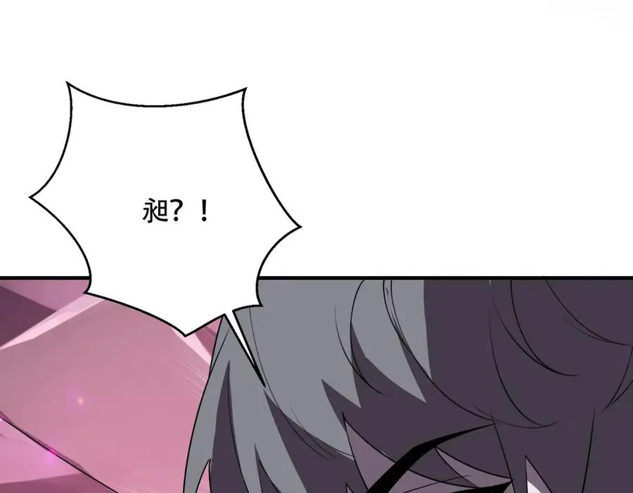 第64话 地狱，燃烧吧！182