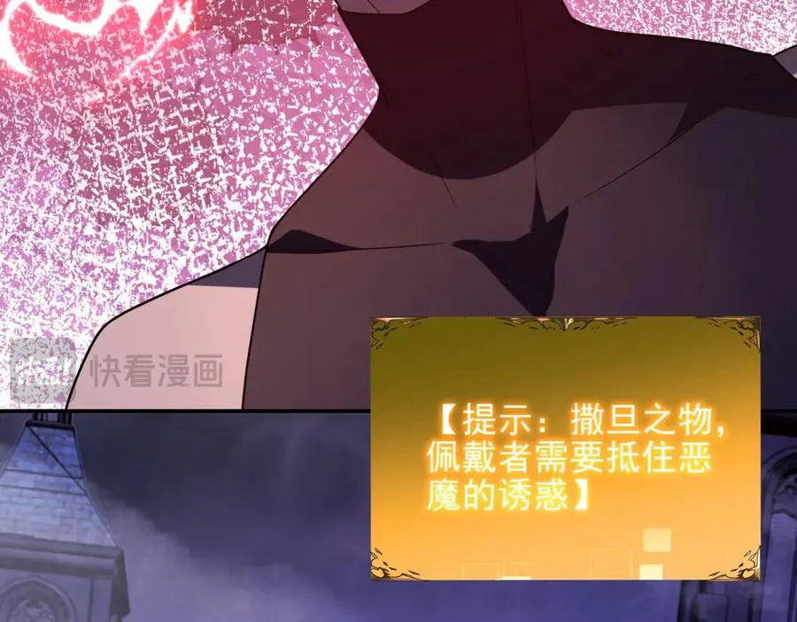 第54话 恶魔左手106