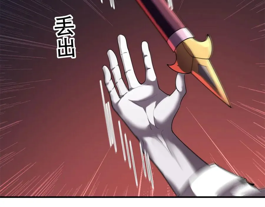 第64话 地狱，燃烧吧！146