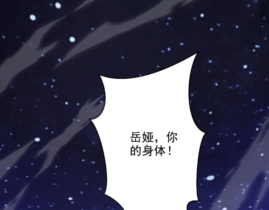 第25话 灵魂互换46