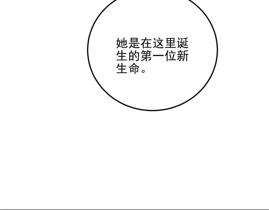 第8话 魔化新生儿159