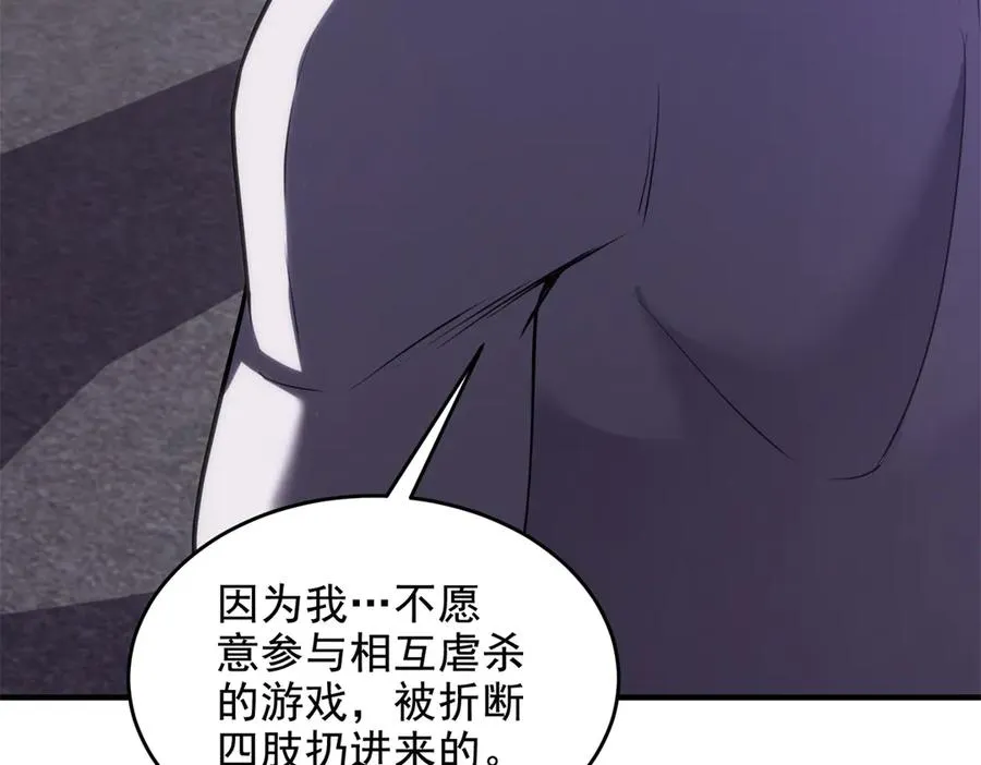 第30话 越狱101