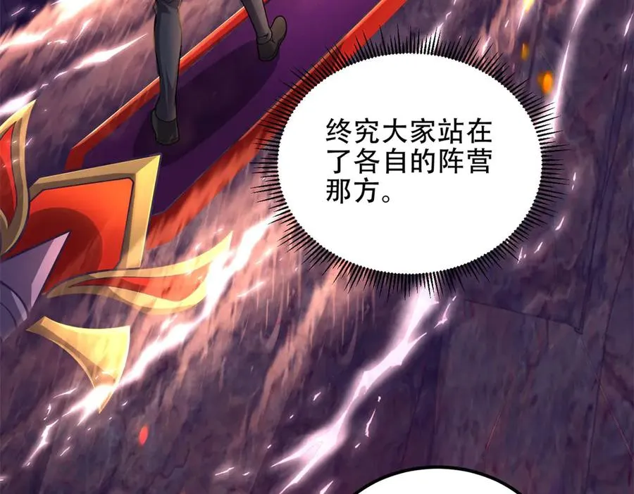 第66话 灭城6