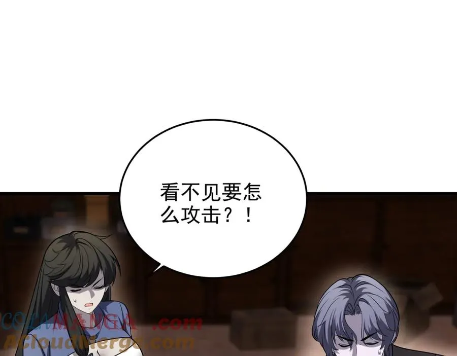 第27话 诡异娃娃88