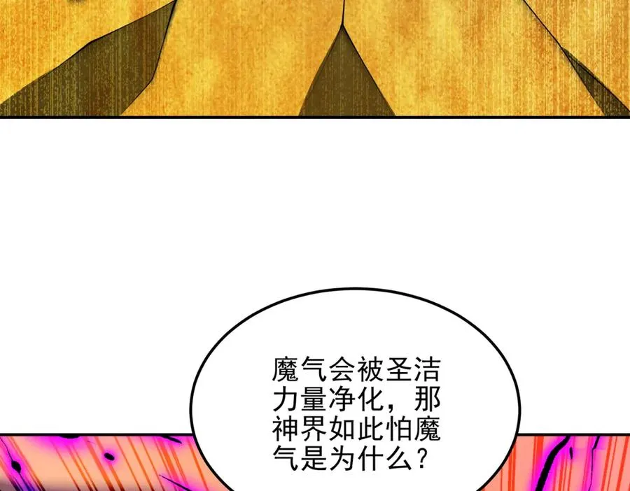 第57话 重回陆地101