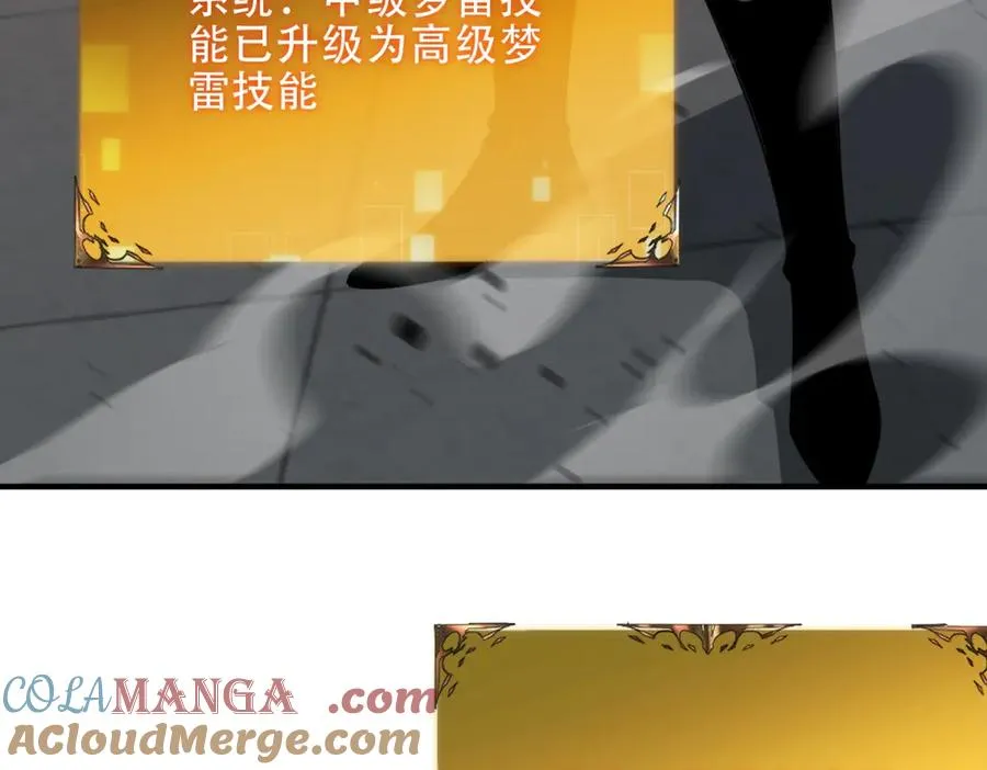 第40话 大地崩裂72