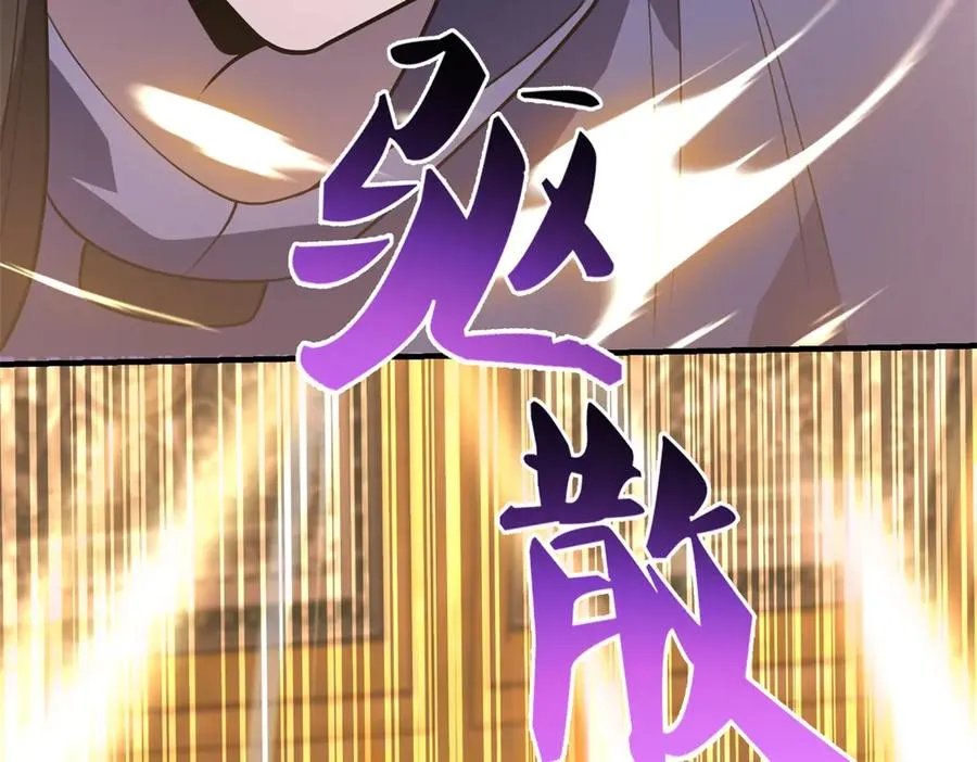 第27话 诡异娃娃150