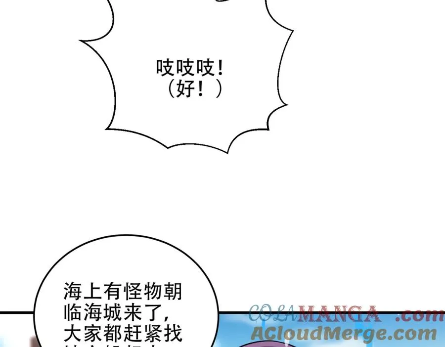 第36话 巨人军团12