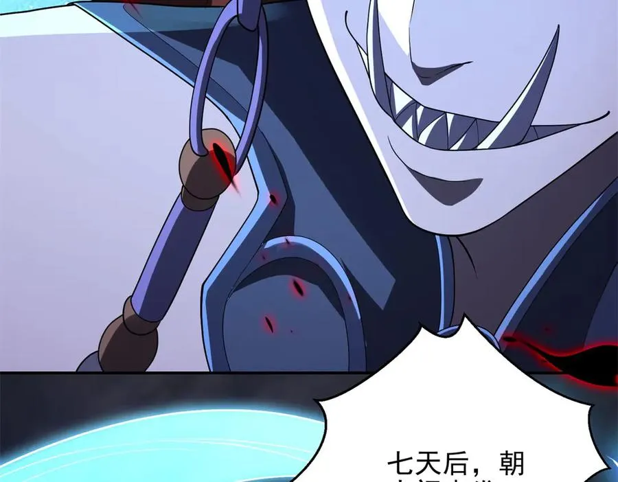 第54话 恶魔左手46