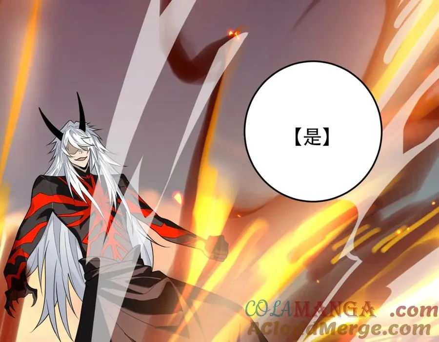 第39话 Azazel的怒火184