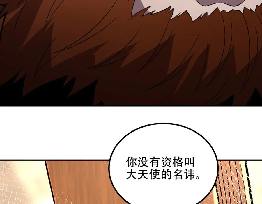 第66话 灭城173