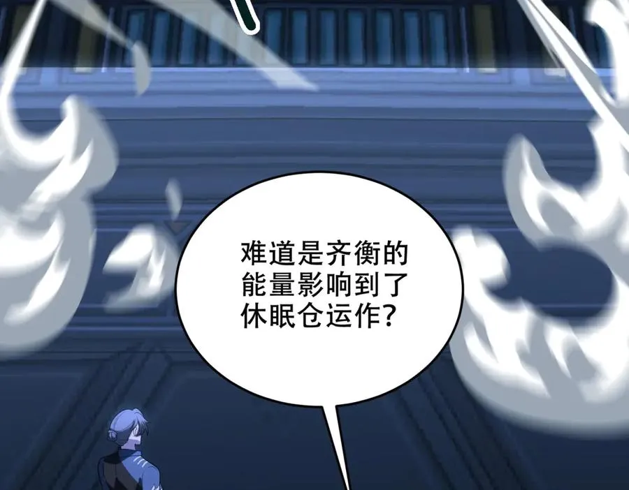 第34话 全员进化49