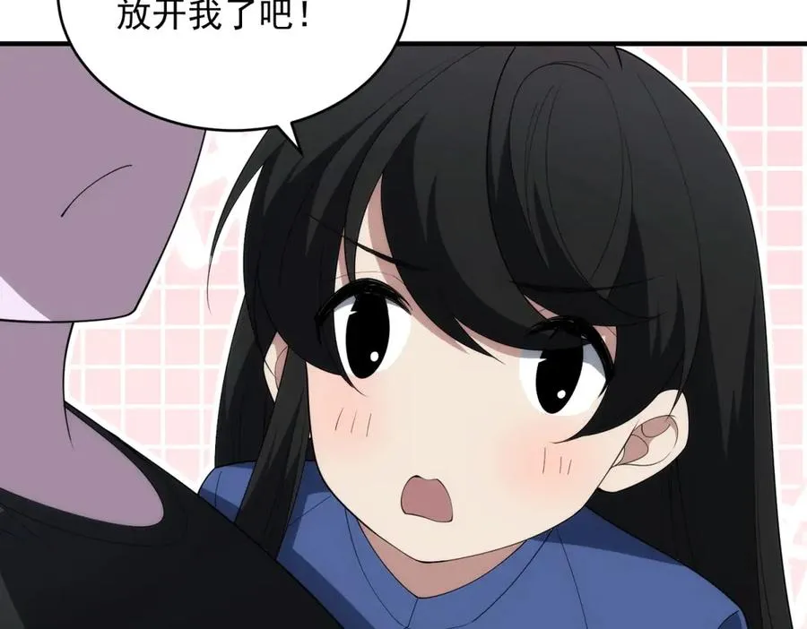 第21话 幻影蝴蝶孵化74